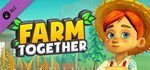 Farm Together - Supporters Pack  DLC STEAM РОССИЯ