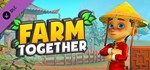 Farm Together - Ginger Pack  DLC STEAM GIFT RU