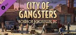 City of Gangsters: Bourbon Bootlegging DLC STEAM GIFT