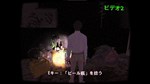 Brutal Japan | 猟奇の日本  STEAM GIFT RU - изображение № 3