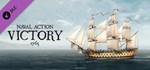 Naval Action - HMS Victory 1765  DLC STEAM GIFT RU