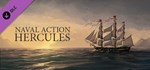 Naval Action - Hercules  DLC STEAM GIFT РОССИЯ