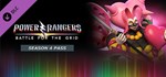 Power Rangers: Battle for the Grid - Poisandra  DLC