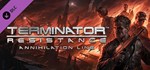 Terminator: Annihilation Line  DLC STEAM GIFT РОССИЯ