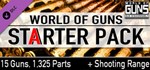 World of Guns: Starter Pack  DLC STEAM GIFT RU