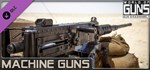 World of Guns: Machine Guns Pack #1 DLC STEAM GIFT