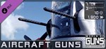 World of Guns:Aircraft Guns  DLC STEAM GIFT РОССИЯ