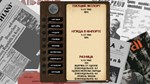 Ostalgie: The Berlin Wall  АВТОДОСТАВКА STEAM РОССИЯ - изображение № 3
