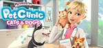 My Universe - Pet Clinic Cats & Dogs  STEAM GIFT RU