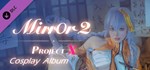 Mirror 2: Project X - Cosplay Album  DLC STEAM GIFT