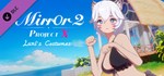 Mirror 2: Project X - Home - Lani's CostumesDLC STEAM