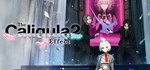 The Caligula Effect 2  АВТОДОСТАВКА STEAM GIFT RUSSIA