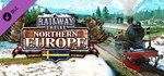 Railway Empire - Northern Europe DLC STEAM РОССИЯ