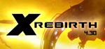 X Rebirth Complete АВТОДОСТАВКА STEAM GIFT РОССИЯ