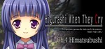 Higurashi When They Cry Hou - Ch.4 Himatsubushi STEAM