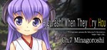 Higurashi When They Cry Hou - Ch.7 Minagoroshi  STEAM