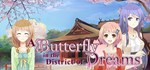 A Butterfly in the District of Dreams  STEAM GIFT RU