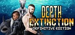 Depth of Extinction  АВТОДОСТАВКА STEAM GIFT РОССИЯ