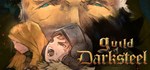 Guild of Darksteel АВТОДОСТАВКА STEAM GIFT РОССИЯ