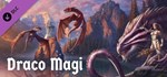 Tabletop Simulator - Draco Magi  DLC STEAM GIFT RU