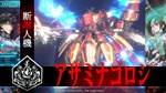 Yurukill: The Calumniation Games  STEAM GIFT РОССИЯ - изображение № 7