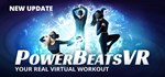 PowerBeatsVR - VR Fitness  АВТОДОСТАВКА STEAM РОССИЯ