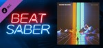 Beat Saber - Imagine Dragons - BelieverDLC STEAM GIFT