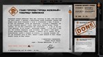 For the People  АВТОДОСТАВКА STEAM GIFT РОССИЯ - изображение № 6