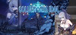 Golden Axe Idol  金斧偶像  АВТОДОСТАВКА STEAM GIFT РОССИЯ