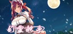 Phantom Tentacle АВТОДОСТАВКА STEAM GIFT РОССИЯ