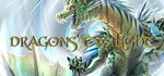Dragons' Twilight  АВТОДОСТАВКА STEAM GIFT РОССИЯ