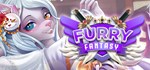 Furry Fantasy  АВТОДОСТАВКА STEAM РОССИЯ