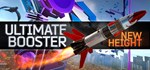 Ultimate Booster Experience STEAM GIFT РОССИЯ