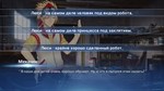 Люси -Вечность, Которую Она Желала- STEAM GIFT РОССИЯ - изображение № 3