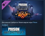 Prison Architect - Island Bound STEAM KEY ЛИЦЕНЗИЯ