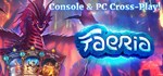 Faeria  АВТОДОСТАВКА STEAM GIFT РОССИЯ
