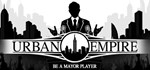 Urban Empire АВТОДОСТАВКА STEAM РОССИЯ