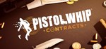 Pistol Whip АВТОДОСТАВКА STEAM GIFT РОССИЯ