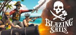 Blazing Sails  АВТОДОСТАВКА STEAM GIFT РОССИЯ