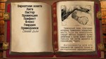 Project Pastorate  АВТОДОСТАВКА STEAM GIFT РОССИЯ - изображение № 4