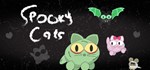 Spooky Cats АВТОДОСТАВКА STEAM GIFT RU