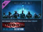 Hellpoint Blue Sun STEAM KEY РФ+СНГ СТИМ ЛИЦЕНЗИЯ
