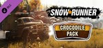 SnowRunner - Crocodile Pack  DLC STEAM GIFT РОССИЯ