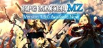 RPG Maker MZ АВТОДОСТАВКА STEAM GIFT РОССИЯ