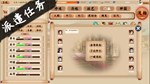 修仙立志传  АВТОДОСТАВКА STEAM GIFT РОССИЯ - изображение № 2