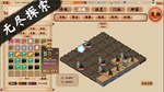 修仙立志传  АВТОДОСТАВКА STEAM GIFT РОССИЯ - изображение № 3