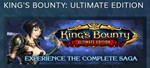 King's Bounty: Ultimate Edition STEAM РОССИЯ