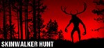 Skinwalker Hunt  АВТОДОСТАВКА STEAM GIFT РОССИЯ