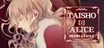 TAISHO x ALICE: HEADS & TAILS  STEAM GIFT FOR RUSSIA
