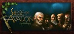 Siege of Avalon: Anthology Осада Авалона: Антология